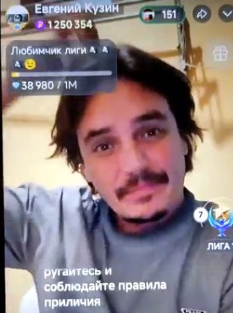 Саша Черно надеется победить в блогерском баттле Евгения Кузина Саша Черно надеется победить в блогерском баттле Евгения Кузина