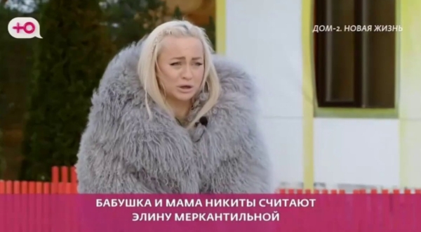 Элина Рахимова нашла партнера для рекламных проектов Элина Рахимова нашла партнера для рекламных проектов