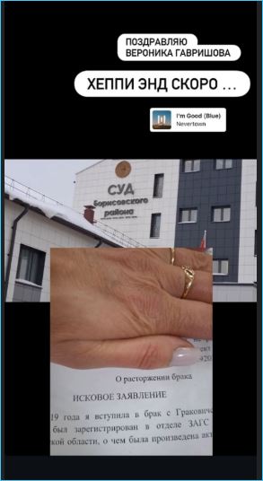 Последние новости дом 2 на сегодня 30 января 2026 Последние новости дом 2 на сегодня 30 января 2026