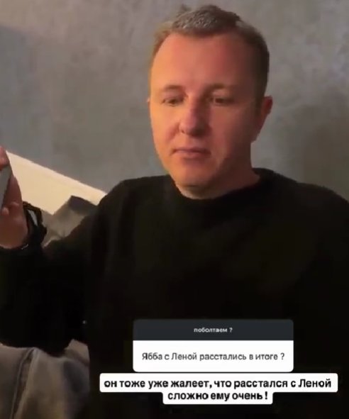 Элина Рахимова считает, что Илья Яббаров пожалел о расставании с Еленой Тепловодской Элина Рахимова считает, что Илья Яббаров пожалел о расставании с Еленой Тепловодской