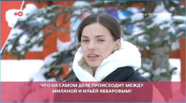 Милана Коломеец не прощается с Домом 2 Милана Коломеец не прощается с Домом 2