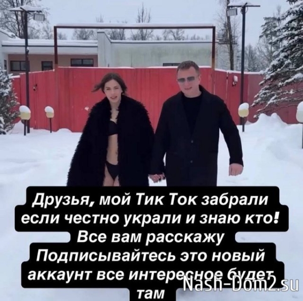 Илья Яббаров остался без аккаунта в Тик Токе Илья Яббаров остался без аккаунта в Тик Токе