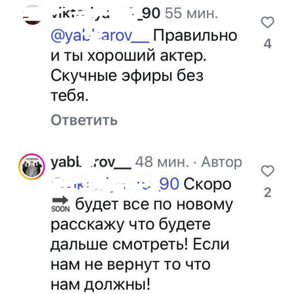 Илья Яббаров угрожает рассказать правду про Дом 2, если ему не отдадут зарплату Илья Яббаров угрожает рассказать правду про Дом 2, если ему не отдадут зарплату