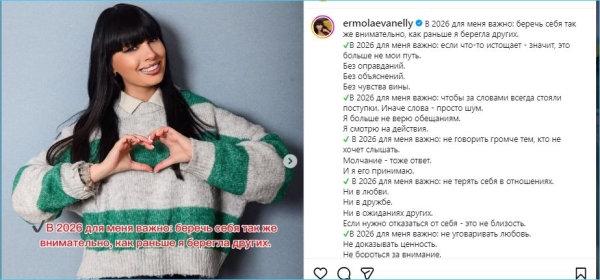 Нелли Ермолаева будет полагаться только на себя в будущем Нелли Ермолаева будет полагаться только на себя в будущем