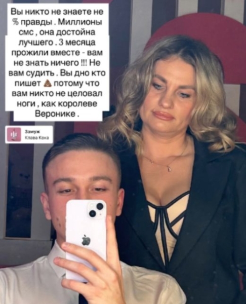 Артём Гавришов покинул Дом 2 и довел до слёз Веронику Гракович Артём Гавришов покинул Дом 2 и довел до слёз Веронику Гракович