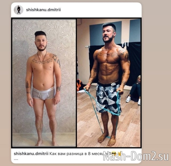 Дмитрий Шишкану обратил свой взор на Дарью Ямалтдинову Дмитрий Шишкану обратил свой взор на Дарью Ямалтдинову