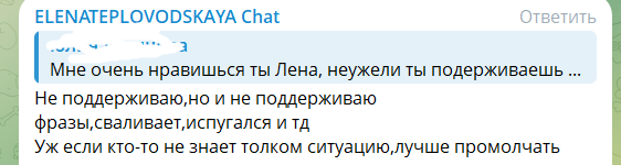 Елена Тепловодская не поддерживает поведение Ильи Яббарова, но рада поездке в Таиланд Елена Тепловодская не поддерживает поведение Ильи Яббарова, но рада поездке в Таиланд