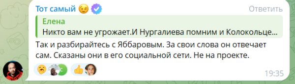 Андрею Черкасову испортили отдых активные зрители Дома 2 Андрею Черкасову испортили отдых активные зрители Дома 2