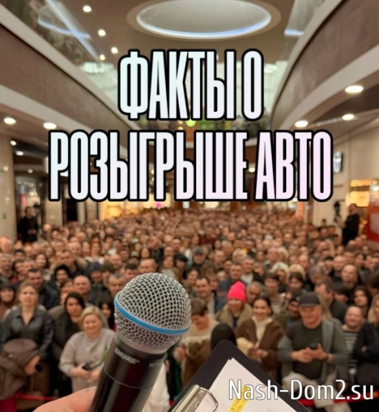 Глеб Жемчугов «попал в историю» из-за розыгрыша автомобиля Глеб Жемчугов «попал в историю» из-за розыгрыша автомобиля