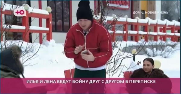 Милана Коломеец намерена добиваться успеха рядом с Ильей Яббаровым, не взирая на препятствия Милана Коломеец намерена добиваться успеха рядом с Ильей Яббаровым, не взирая на препятствия