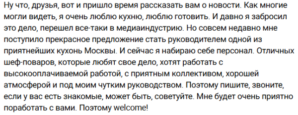 Роман Кузин обещал вернуться на Дом 2 к одной интересной девушке Роман Кузин обещал вернуться на Дом 2 к одной интересной девушке
