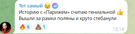 Андрей Черкасов не берёт взятки от родственников Гуранды из Молдавии Андрей Черкасов не берёт взятки от родственников Гуранды из Молдавии