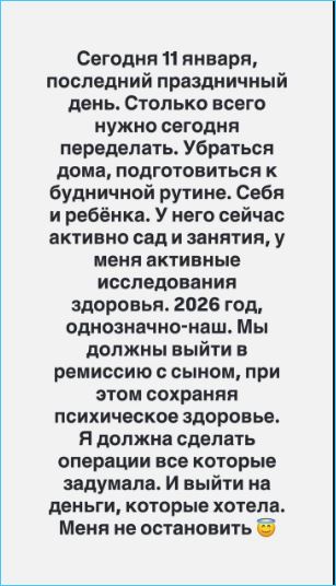 Иосиф Оганесян тоскует по родителям, пока Саша Черно готова реализовать свои планы Иосиф Оганесян тоскует по родителям, пока Саша Черно готова реализовать свои планы