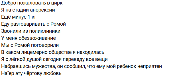 Клавдия Безверхова переехала от Романа Шкуро к своей маме и бабушке Клавдия Безверхова переехала от Романа Шкуро к своей маме и бабушке