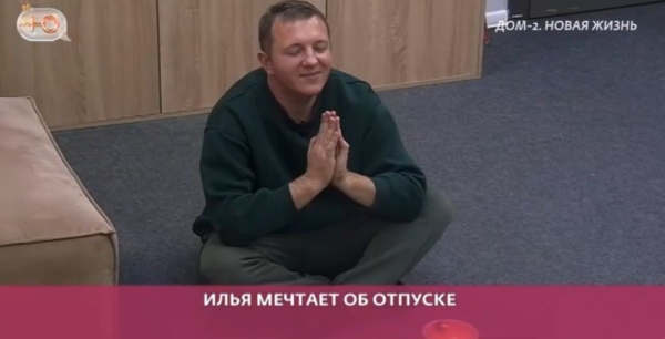 Илья Яббаров и Лена Тепловодская не смогли договориться, кто оплачивает поездку в Дубай Илья Яббаров и Лена Тепловодская не смогли договориться, кто оплачивает поездку в Дубай