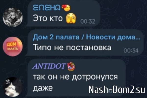 Дмитрий Шишкану повздорил с Евгением Сидоровым Дмитрий Шишкану повздорил с Евгением Сидоровым