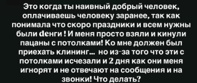 Кристина Бухынбалтэ будет продавать квартиру в Молдавии Кристина Бухынбалтэ будет продавать квартиру в Молдавии