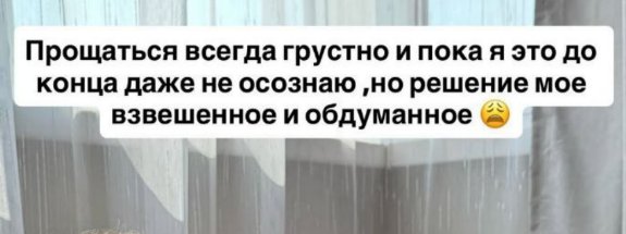 Юлия Ефременкова продает квартиру своей мамы Юлия Ефременкова продает квартиру своей мамы
