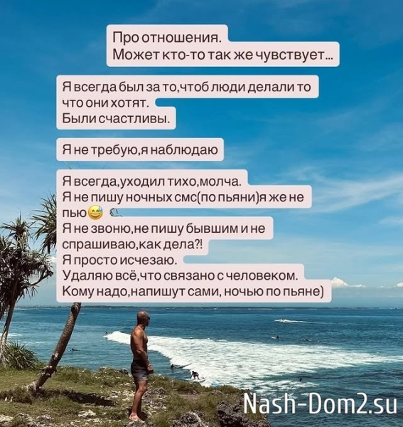 Максим Евстропов пытается навязать жене брачный договор Максим Евстропов пытается навязать жене брачный договор