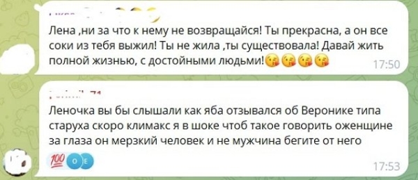 Илья Яббаров устал жить со «старухой» Тепловодской Илья Яббаров устал жить со «старухой» Тепловодской