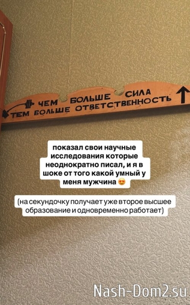 Виктория Чуева: Какой умный у меня мужчина Виктория Чуева: Какой умный у меня мужчина