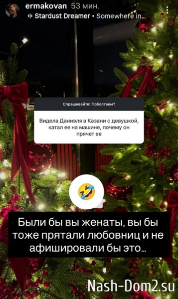Надежда Ермакова: Были бы вы женаты, вы бы тоже прятали Надежда Ермакова: Были бы вы женаты, вы бы тоже прятали