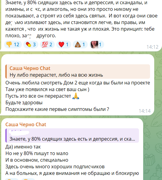 Саша Черно: Был приступ у сына, удалось избежать госпитализации Саша Черно: Был приступ у сына, удалось избежать госпитализации