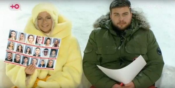 Элина Рахимова прослезилась, когда Дом 2 покинул Амин Соколовский Элина Рахимова прослезилась, когда Дом 2 покинул Амин Соколовский