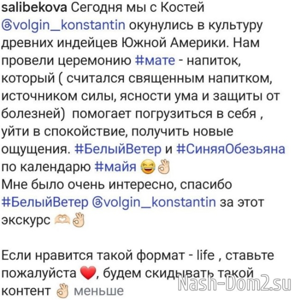 Юлия Колисниченко на несколько часов стала «синей обезьяной» Юлия Колисниченко на несколько часов стала «синей обезьяной»
