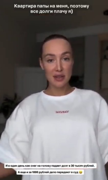 Лиза Полыгалова выяснила, почему ей заблокировали карты Лиза Полыгалова выяснила, почему ей заблокировали карты