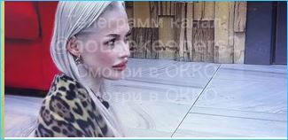 К Игорю Григорьеву, у которого всё сложно с Квашниковой, пришла блондинка К Игорю Григорьеву, у которого всё сложно с Квашниковой, пришла блондинка