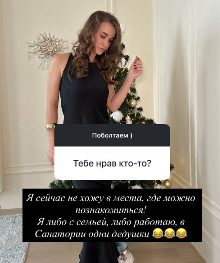 Яна Тырлышкина работает в санатории с дедушками Яна Тырлышкина работает в санатории с дедушками