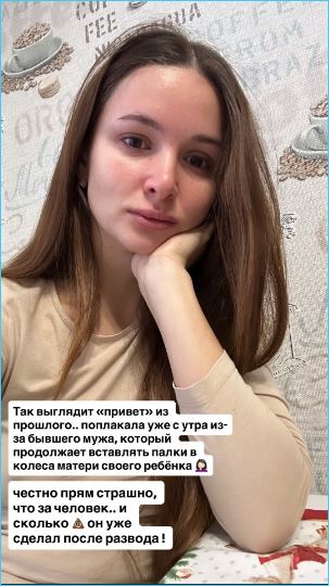 Марине Африкантовой подписчики советуют вернуться к Андрею Чуеву Марине Африкантовой подписчики советуют вернуться к Андрею Чуеву