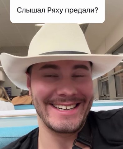 Сергей Хорошев и Дорожкина пожалели Рахимову, которую предал Гуранда Сергей Хорошев и Дорожкина пожалели Рахимову, которую предал Гуранда