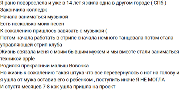 Последние новости дом 2 на сегодня 31 января 2026 Последние новости дом 2 на сегодня 31 января 2026