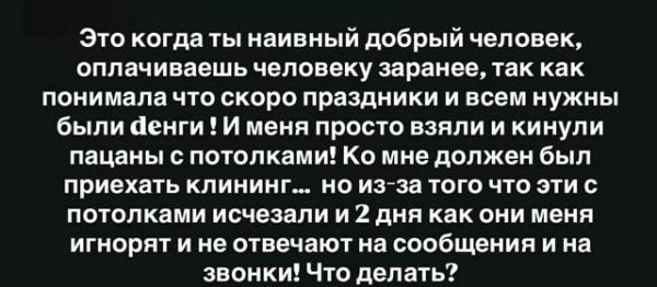 Кристина Бухынбалтэ: Недвижимость - это не моё! Кристина Бухынбалтэ: Недвижимость - это не моё!