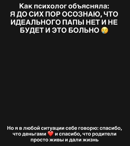Лиза Полыгалова выяснила, почему ей заблокировали карты Лиза Полыгалова выяснила, почему ей заблокировали карты