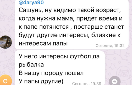 Последние новости дом 2 на сегодня 9 января 2026 Последние новости дом 2 на сегодня 9 января 2026