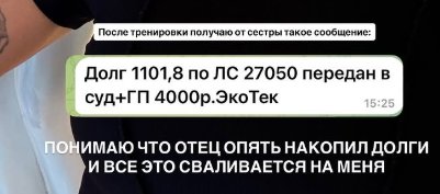 Лиза Полыгалова выяснила, почему ей заблокировали карты Лиза Полыгалова выяснила, почему ей заблокировали карты