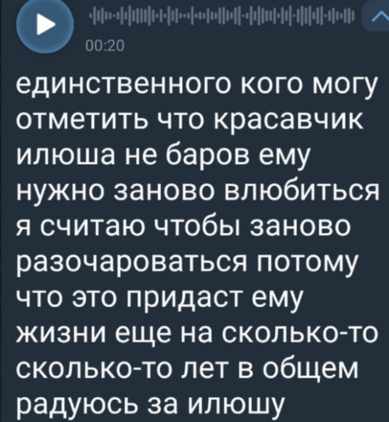 Сергей Хорошев считает Илью Яббарова красавчиком, которому нужно влюбиться Сергей Хорошев считает Илью Яббарова красавчиком, которому нужно влюбиться