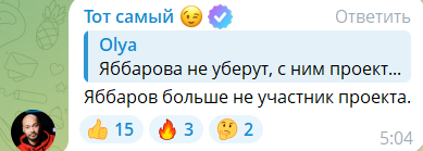 Илья Яббаров надеется вернуться на Дом 2 через 2 месяца Илья Яббаров надеется вернуться на Дом 2 через 2 месяца