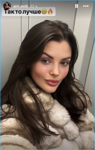 Анна Самонина начинает новую жизнь без мужа Максима Евстропова Анна Самонина начинает новую жизнь без мужа Максима Евстропова