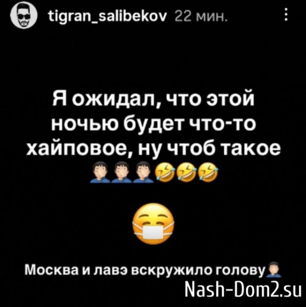 У Салибекова появился новый повод троллить свою тёщу У Салибекова появился новый повод троллить свою тёщу