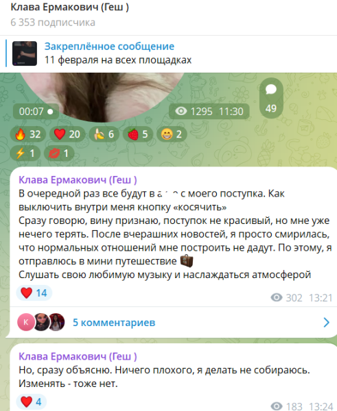 Клавдия Безверхова натворила дел на доме 2 и сбежала Клавдия Безверхова натворила дел на доме 2 и сбежала