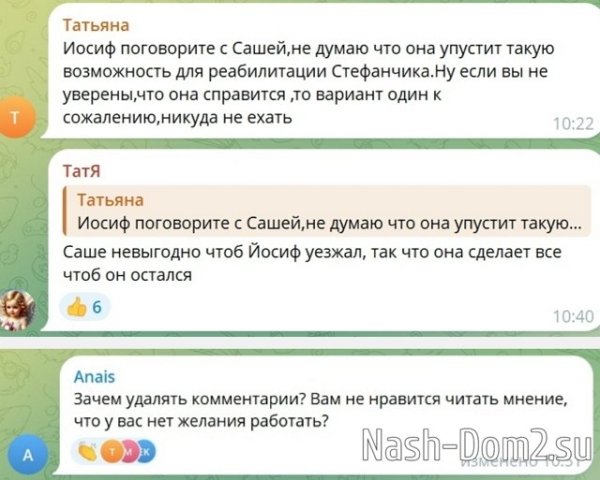 Иосиф Оганесян: Мы живём в свободной стране Иосиф Оганесян: Мы живём в свободной стране