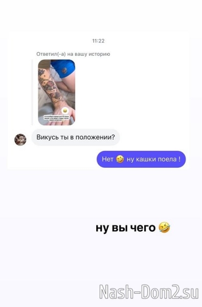 Виктория Чуева: Общаемся как взрослые люди! Виктория Чуева: Общаемся как взрослые люди!