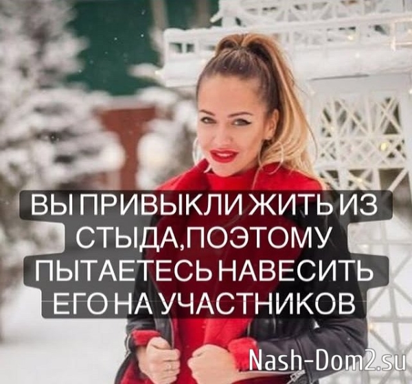 Елизавета Триандафилиди: На Доме-2 нет любви Елизавета Триандафилиди: На Доме-2 нет любви