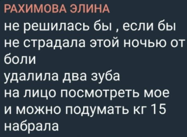 Последние новости дом 2 на сегодня 17 февраля 2026 Последние новости дом 2 на сегодня 17 февраля 2026
