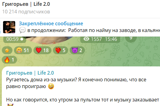 Катя Квашникова поссорилась с Игорем Григорьевым из-за музыки Катя Квашникова поссорилась с Игорем Григорьевым из-за музыки