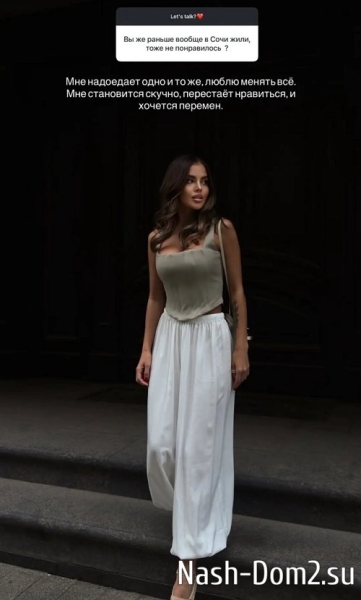 Яна Шафеева: Мне совсем никто не интересен Яна Шафеева: Мне совсем никто не интересен